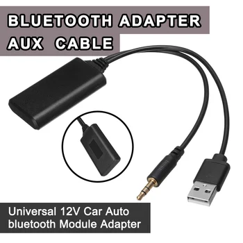 Универсальный автомобильный адаптер модуля Bluetooth 12V для авто, беспроводное радио, стерео, AUX-IN, адаптер кабеля Aux, разъем USB 3,5 ММ